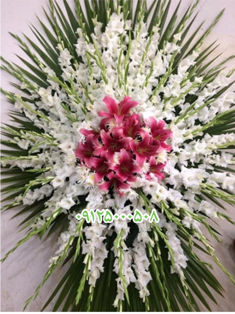 عکس های تاج گل بهشت زهرا